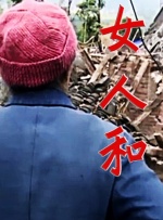四大校花婉莹全文笔趣阁免费阅读